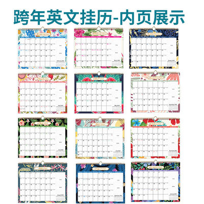 Custom Wall Calendar Spiral Bound End Month December