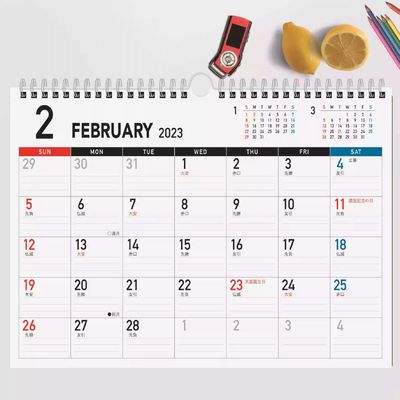 Retangle Custom Wall Calendars Personalize Your Year with Customization and Personalization