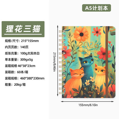 Artistic Style Feature and 100 Pages Custom Journal Notebook for Business